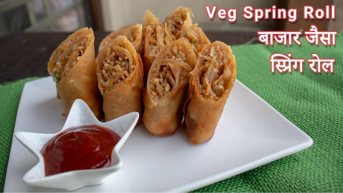 'Video thumbnail for Spring Roll Recipe | बाजार जैसा स्प्रिंग रोल | Easy way to make spring roll at home'
